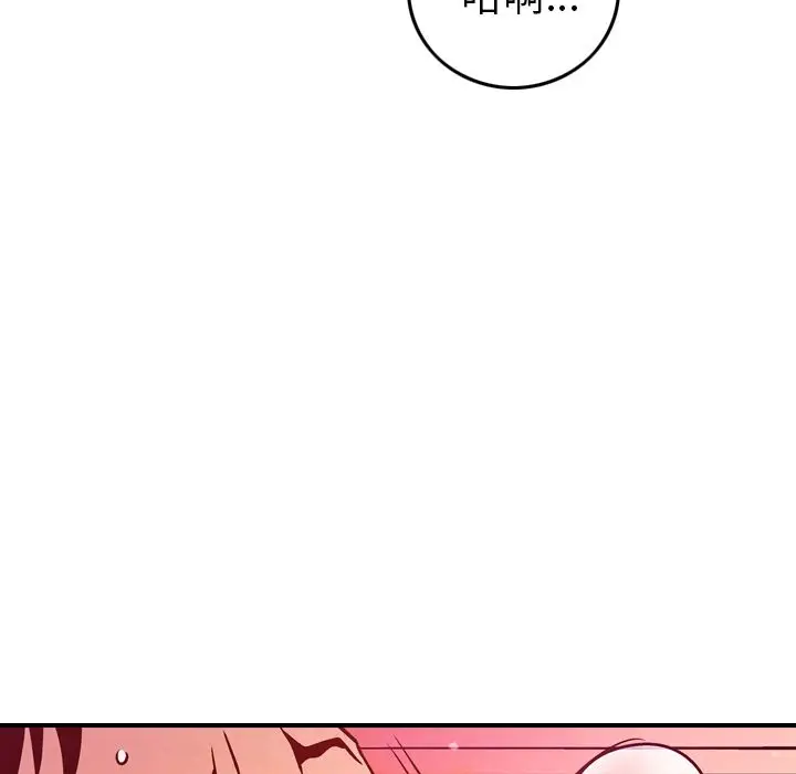 经纪人[顶通]韩漫全集-第36话无删减无遮挡章节图片 