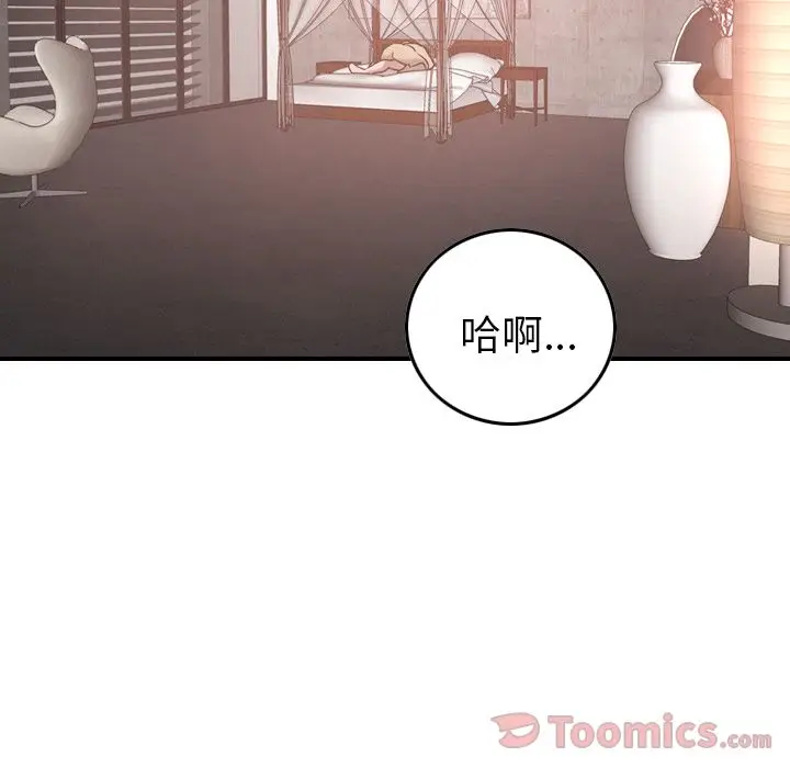 经纪人[顶通]韩漫全集-第36话无删减无遮挡章节图片 