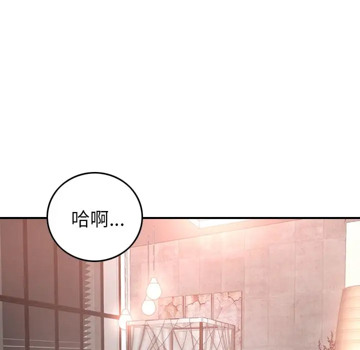 经纪人[顶通]韩漫全集-第36话无删减无遮挡章节图片 