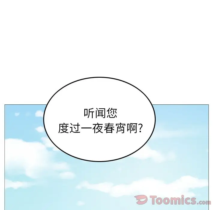 经纪人[顶通]韩漫全集-第36话无删减无遮挡章节图片 