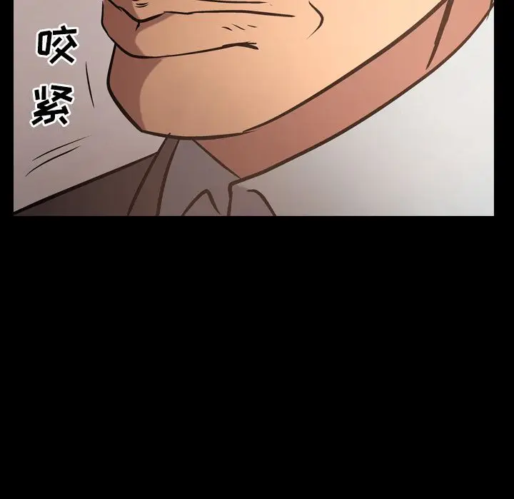 经纪人[顶通]韩漫全集-第37话无删减无遮挡章节图片 
