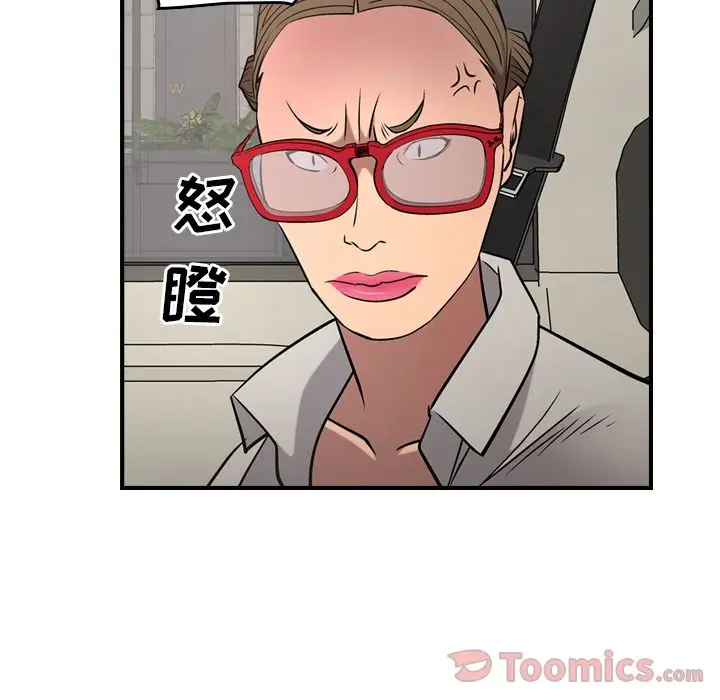 经纪人[顶通]韩漫全集-第37话无删减无遮挡章节图片 