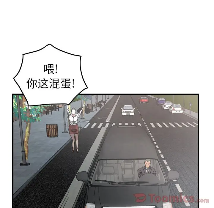 经纪人[顶通]韩漫全集-第37话无删减无遮挡章节图片 
