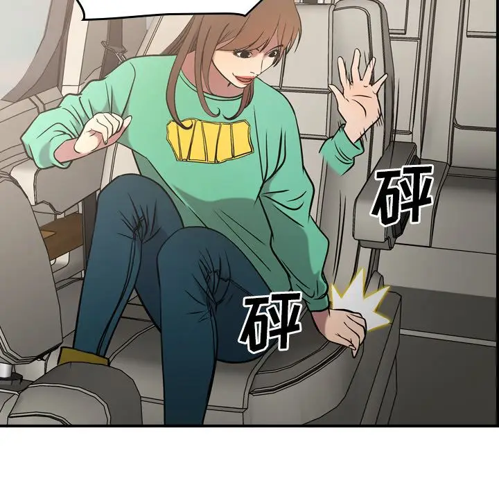 经纪人[顶通]韩漫全集-第37话无删减无遮挡章节图片 