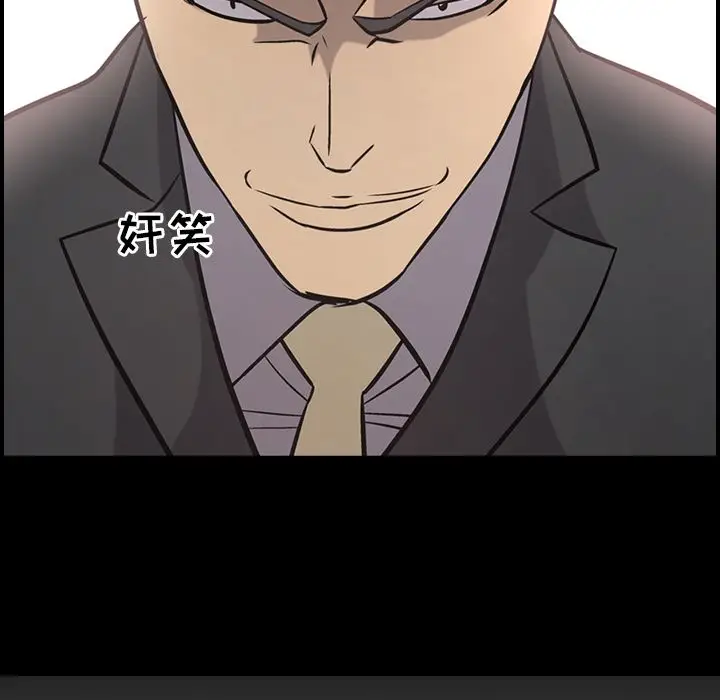 经纪人[顶通]韩漫全集-第39话无删减无遮挡章节图片 