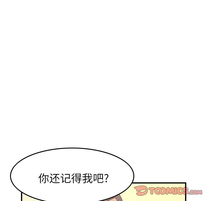 经纪人[顶通]韩漫全集-第39话无删减无遮挡章节图片 