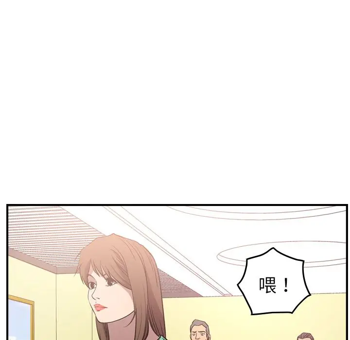 经纪人[顶通]韩漫全集-第39话无删减无遮挡章节图片 