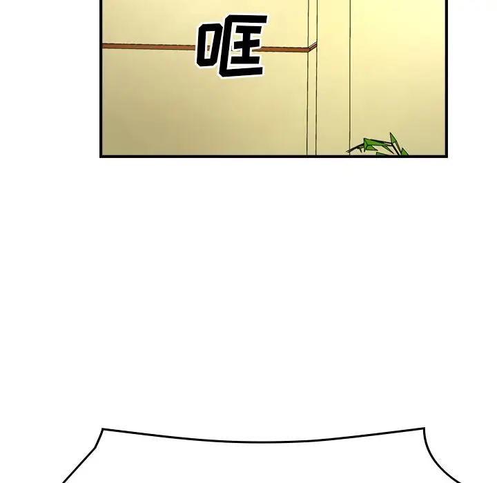 经纪人[顶通]韩漫全集-第39话无删减无遮挡章节图片 