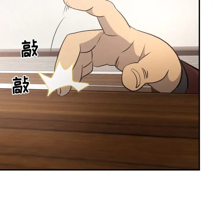 经纪人[顶通]韩漫全集-第39话无删减无遮挡章节图片 