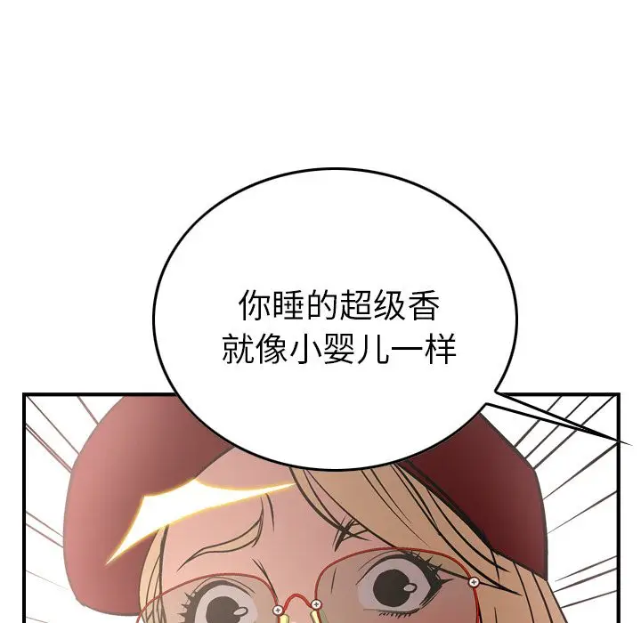 经纪人[顶通]韩漫全集-第39话无删减无遮挡章节图片 
