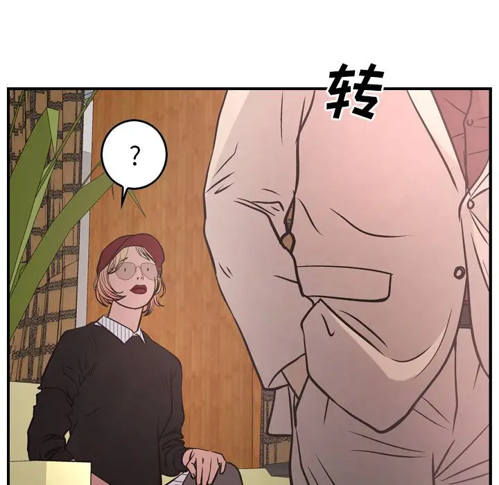经纪人[顶通]韩漫全集-第40话无删减无遮挡章节图片 