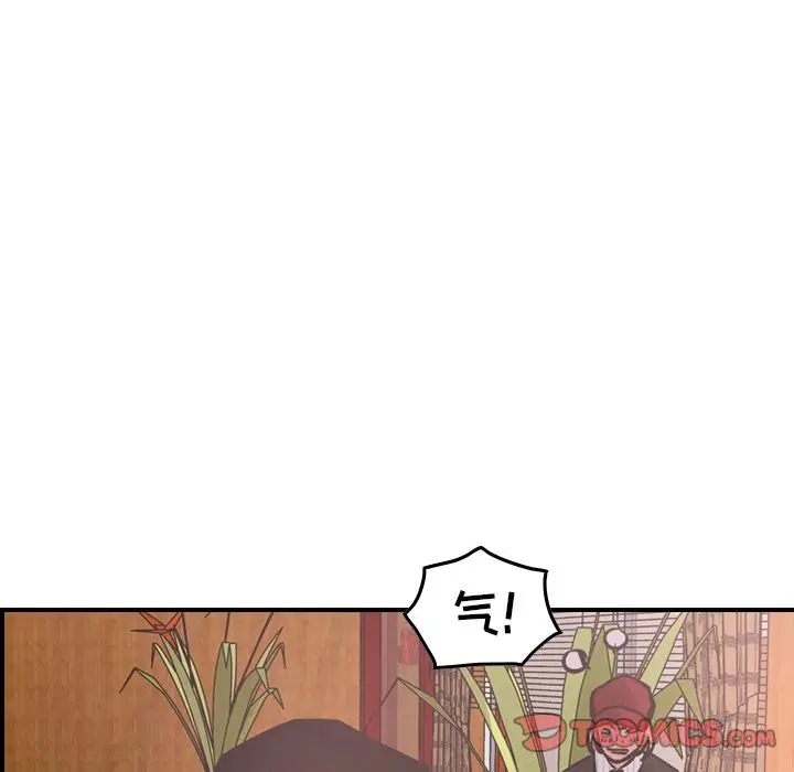 经纪人[顶通]韩漫全集-第40话无删减无遮挡章节图片 