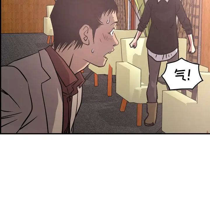 经纪人[顶通]韩漫全集-第40话无删减无遮挡章节图片 