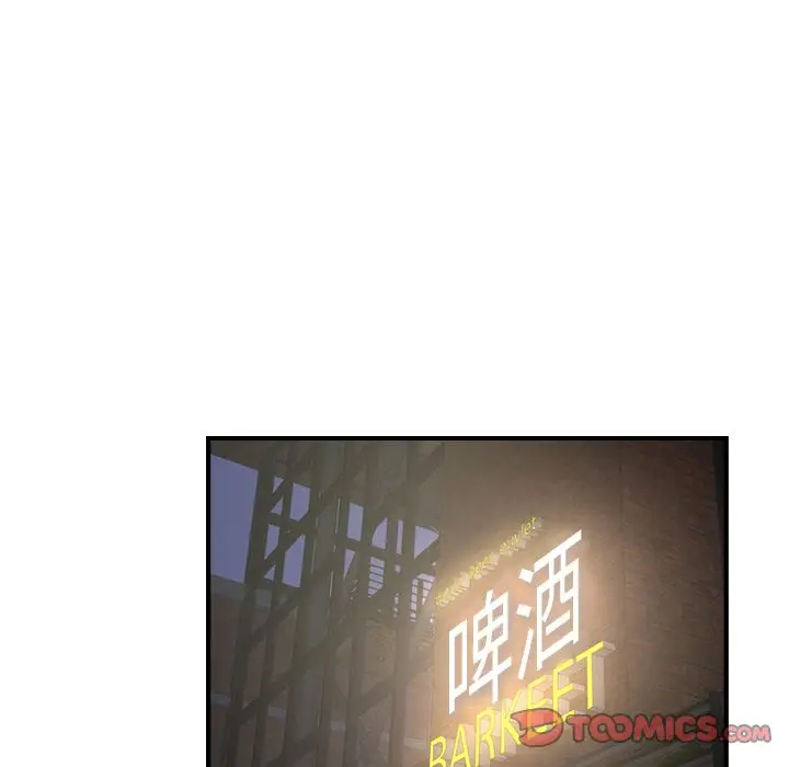 经纪人[顶通]韩漫全集-第40话无删减无遮挡章节图片 