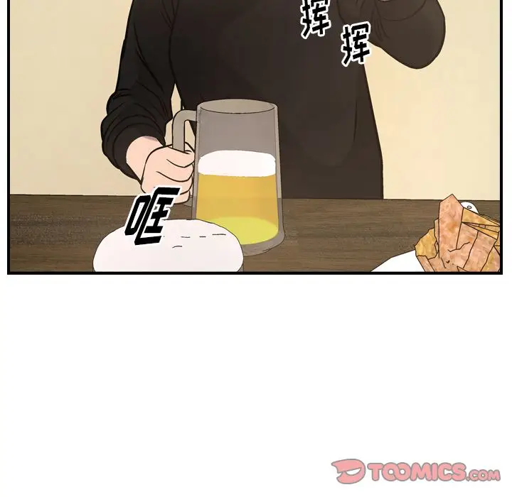 经纪人[顶通]韩漫全集-第40话无删减无遮挡章节图片 