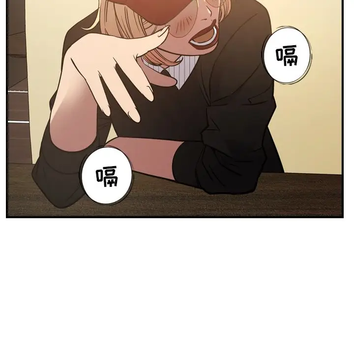 经纪人[顶通]韩漫全集-第41话无删减无遮挡章节图片 