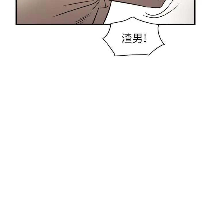 经纪人[顶通]韩漫全集-第41话无删减无遮挡章节图片 
