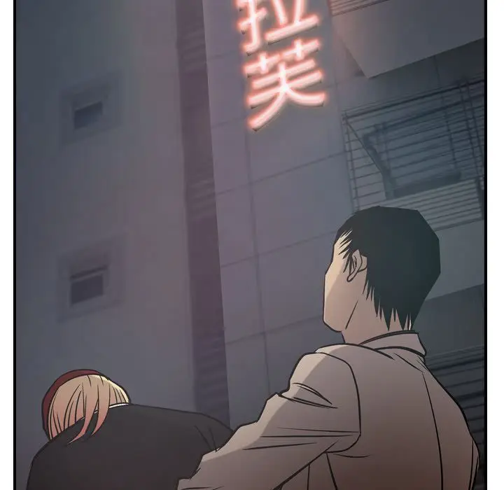 经纪人[顶通]韩漫全集-第41话无删减无遮挡章节图片 
