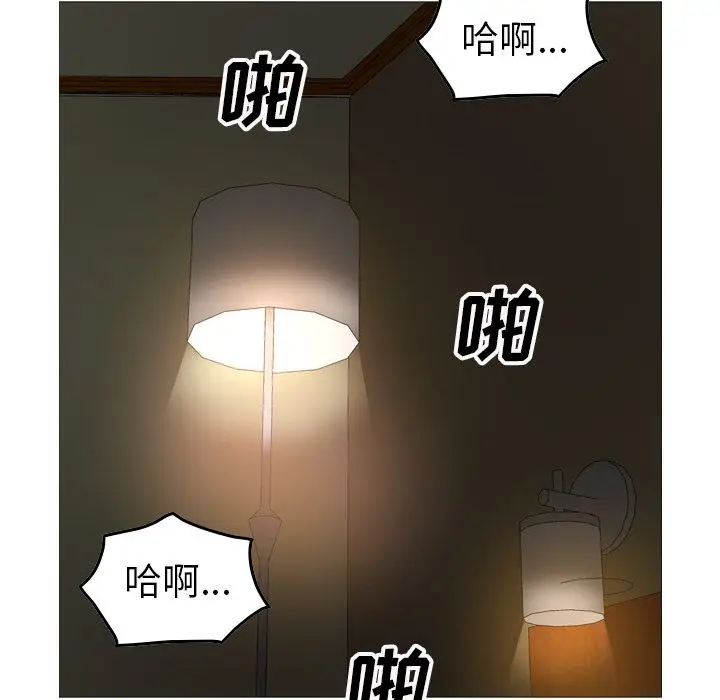 经纪人[顶通]韩漫全集-第41话无删减无遮挡章节图片 