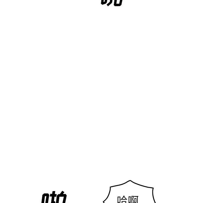 经纪人[顶通]韩漫全集-第41话无删减无遮挡章节图片 