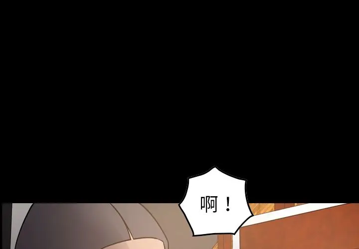 经纪人[顶通]韩漫全集-第42话无删减无遮挡章节图片 