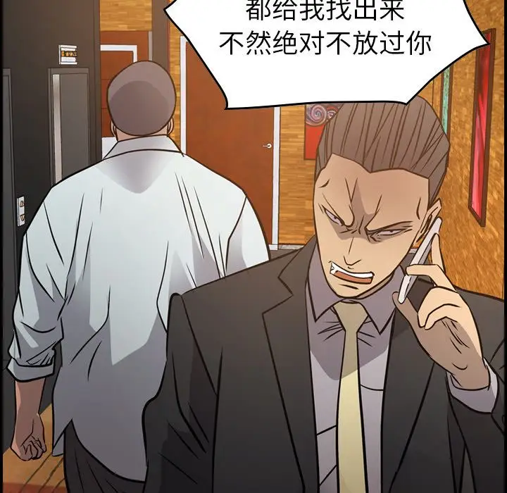 经纪人[顶通]韩漫全集-第42话无删减无遮挡章节图片 