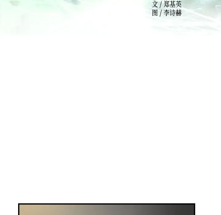 经纪人[顶通]韩漫全集-第42话无删减无遮挡章节图片 