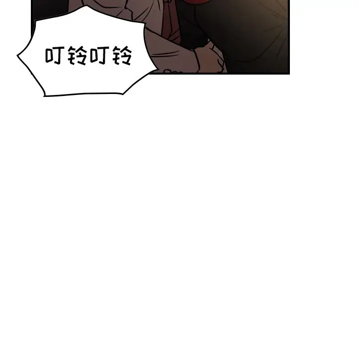 经纪人[顶通]韩漫全集-第42话无删减无遮挡章节图片 