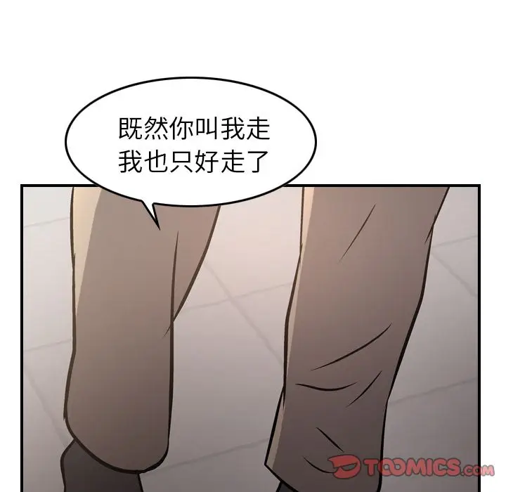经纪人[顶通]韩漫全集-第42话无删减无遮挡章节图片 