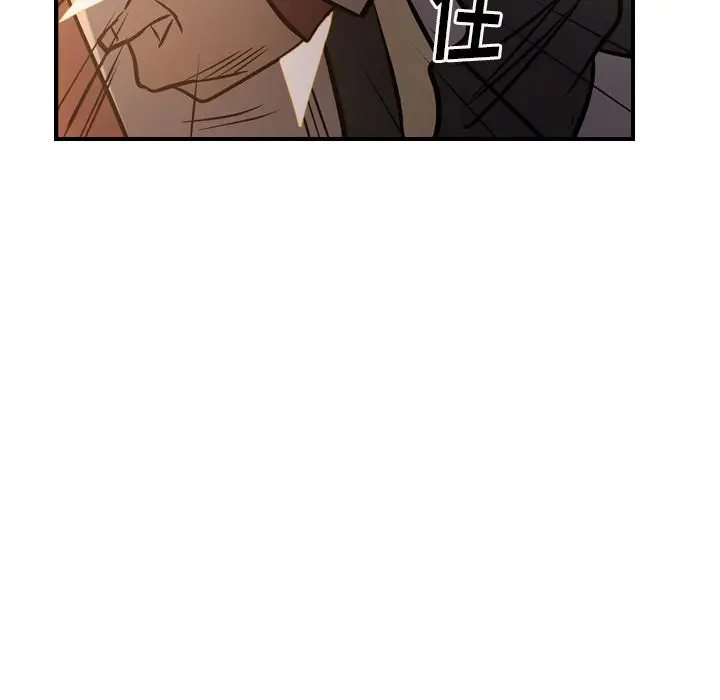 经纪人[顶通]韩漫全集-第42话无删减无遮挡章节图片 