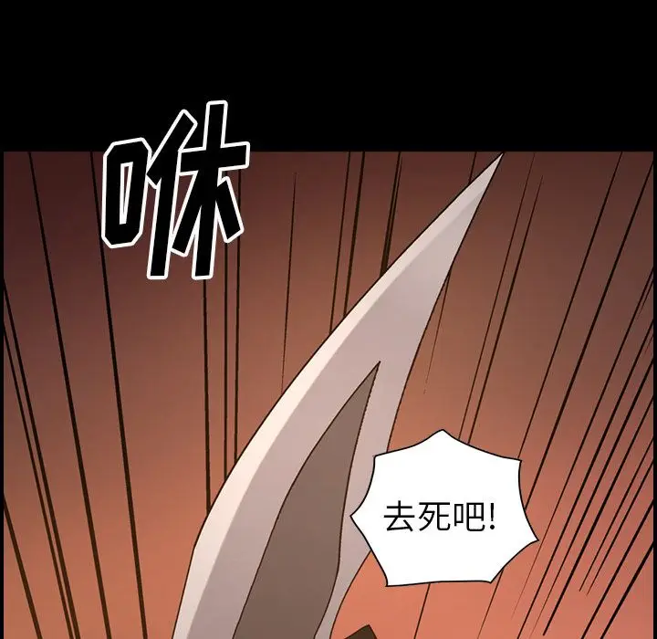 经纪人[顶通]韩漫全集-第43话无删减无遮挡章节图片 
