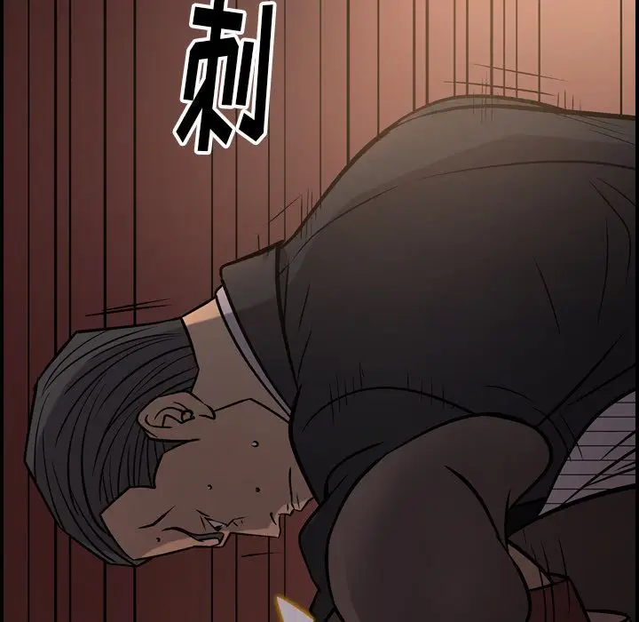 经纪人[顶通]韩漫全集-第43话无删减无遮挡章节图片 