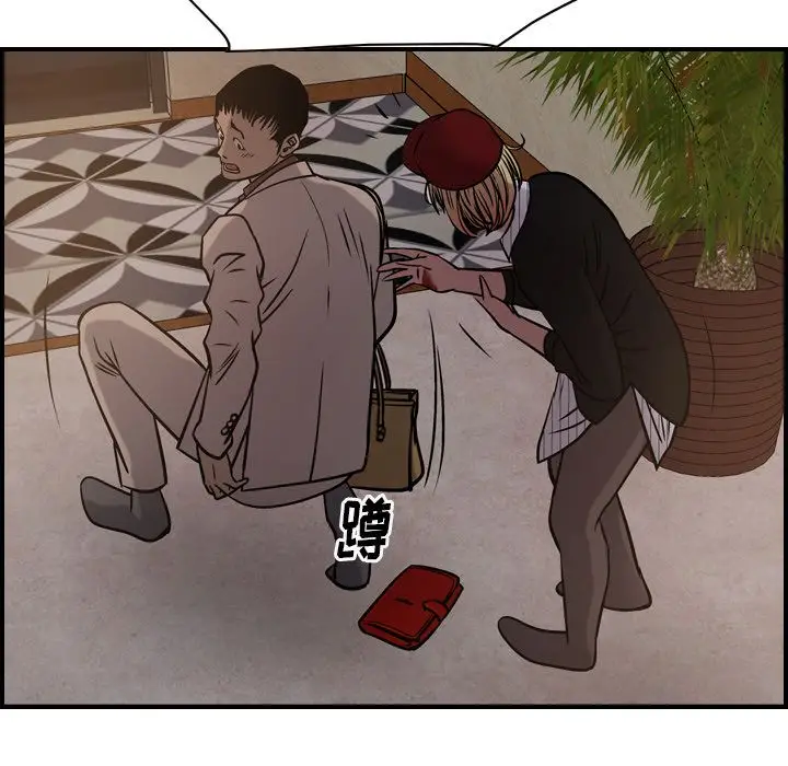 经纪人[顶通]韩漫全集-第43话无删减无遮挡章节图片 