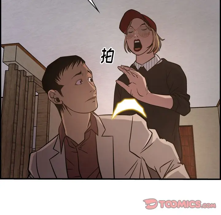 经纪人[顶通]韩漫全集-第43话无删减无遮挡章节图片 