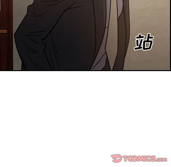 经纪人[顶通]韩漫全集-第43话无删减无遮挡章节图片 