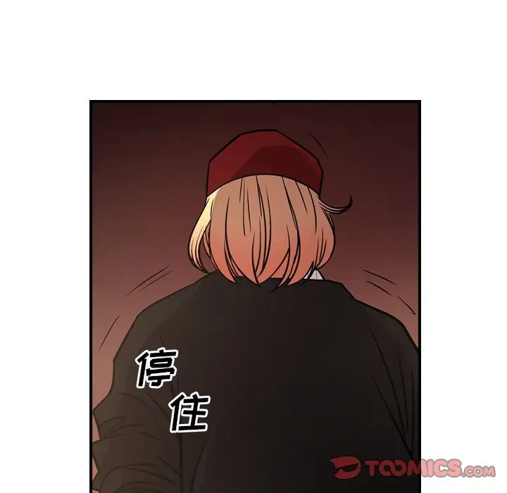 经纪人[顶通]韩漫全集-第43话无删减无遮挡章节图片 