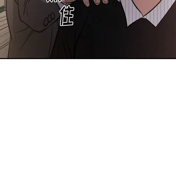 经纪人[顶通]韩漫全集-第43话无删减无遮挡章节图片 
