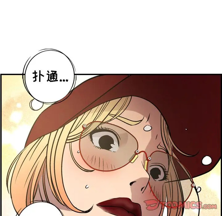 经纪人[顶通]韩漫全集-第43话无删减无遮挡章节图片 