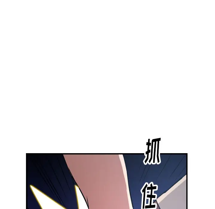 经纪人[顶通]韩漫全集-第45话无删减无遮挡章节图片 