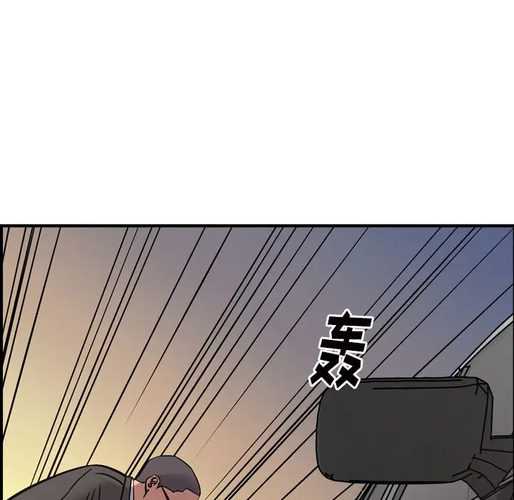 经纪人[顶通]韩漫全集-第45话无删减无遮挡章节图片 