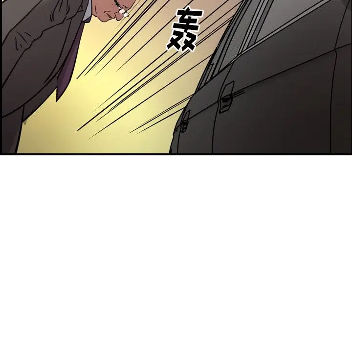 经纪人[顶通]韩漫全集-第45话无删减无遮挡章节图片 