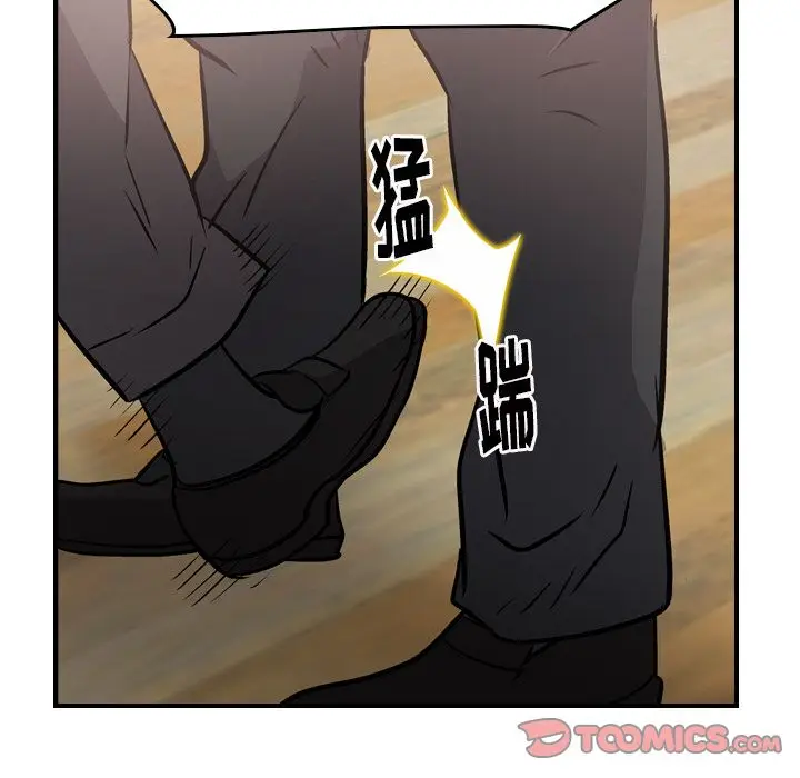 经纪人[顶通]韩漫全集-第45话无删减无遮挡章节图片 