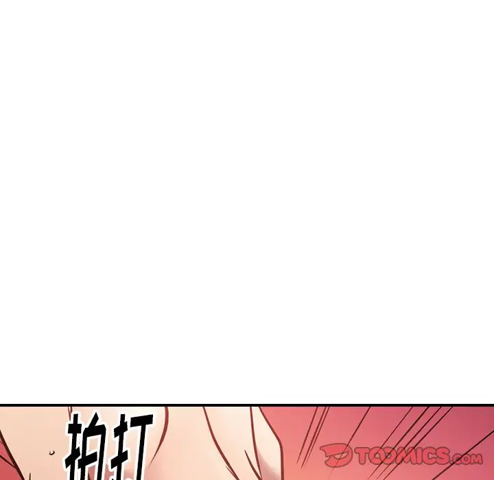 经纪人[顶通]韩漫全集-第45话无删减无遮挡章节图片 