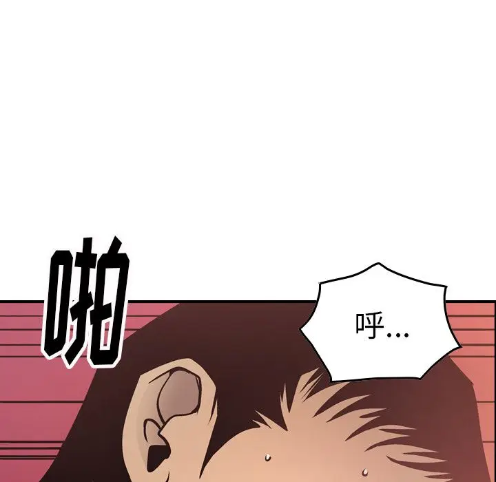 经纪人[顶通]韩漫全集-第45话无删减无遮挡章节图片 
