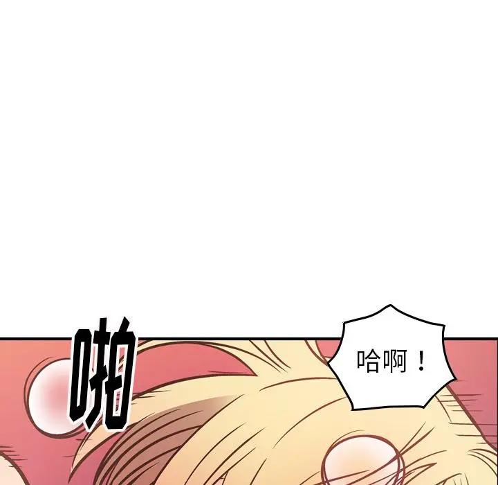 经纪人[顶通]韩漫全集-第45话无删减无遮挡章节图片 
