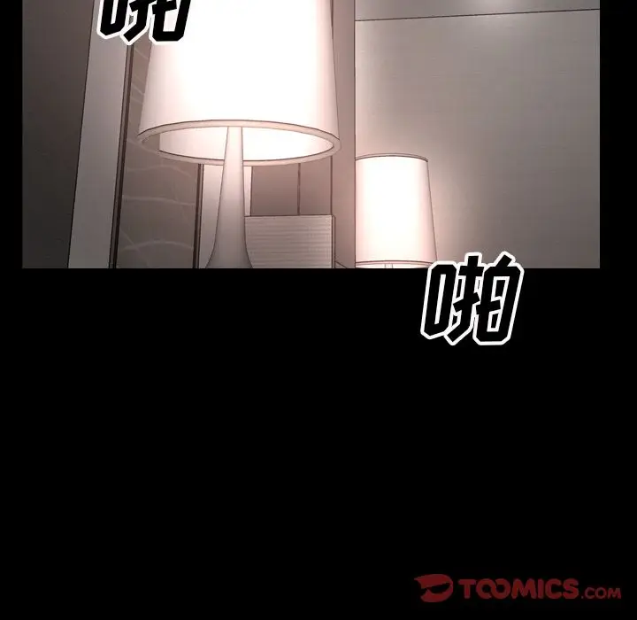 经纪人[顶通]韩漫全集-经纪人 第46话无删减无遮挡章节图片 