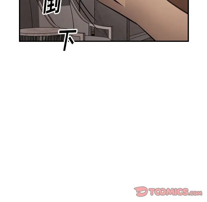 经纪人[顶通]韩漫全集-经纪人 第46话无删减无遮挡章节图片 
