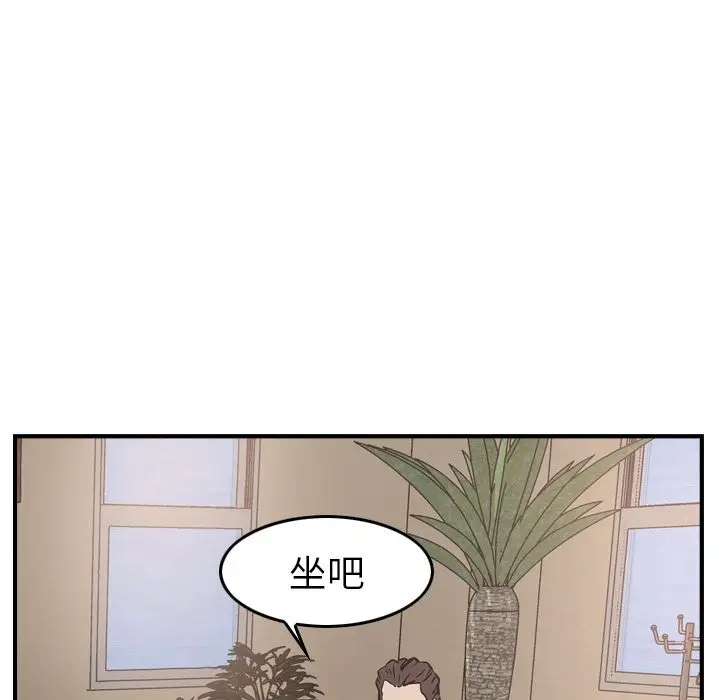 经纪人[顶通]韩漫全集-经纪人 第46话无删减无遮挡章节图片 