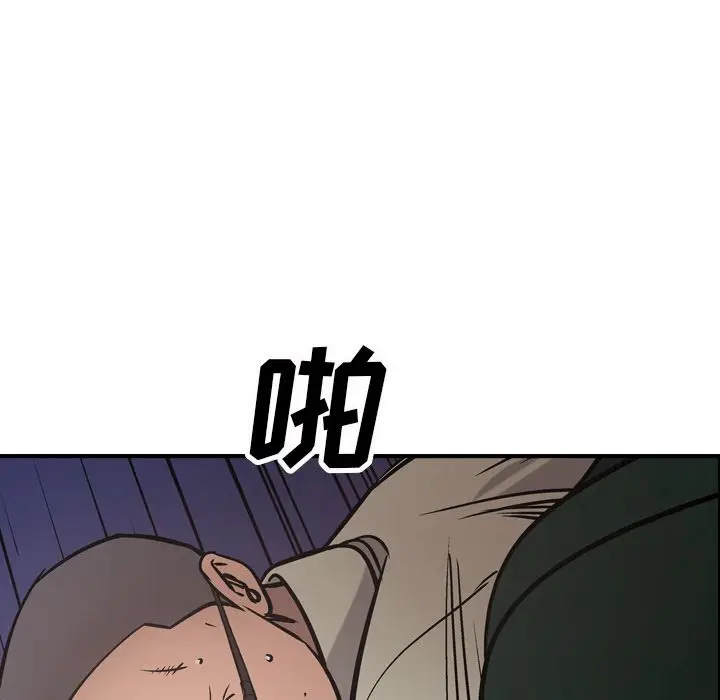 经纪人[顶通]韩漫全集-经纪人 第46话无删减无遮挡章节图片 