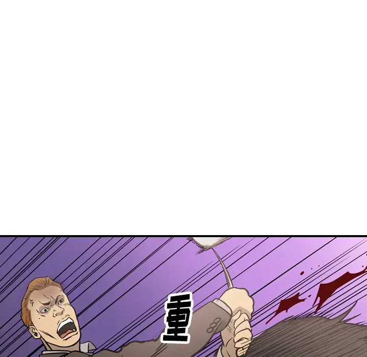 经纪人[顶通]韩漫全集-经纪人 第47话无删减无遮挡章节图片 